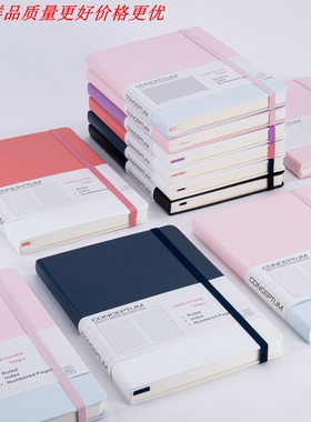 CONCEPTUM参展样笔记本子A5记事本有页码绑带本法国无酸纸不洇墨