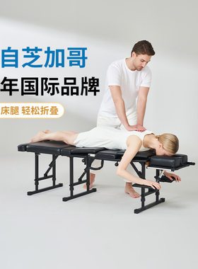 Mt阿里纳美式整脊床可手动调节上下升降正骨按摩床正骨手法正脊床
