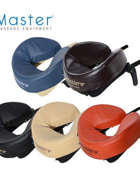 Master美容枕趴MB29海绵头枕面枕支架头部脸部颈部按摩U型面枕