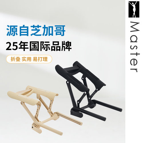 名腾塑料面枕支架HR72可调节高度按摩床架配件面部支撑架头部支架