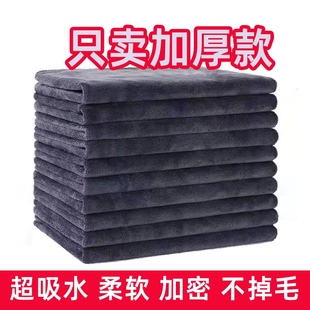 加厚理发店美容院专用发廊速干发包头超吸水保洁家用洗车毛巾批