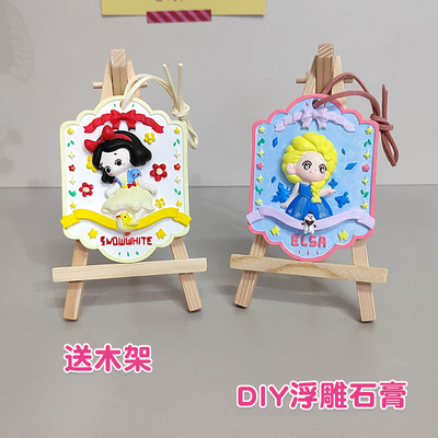 石膏娃娃涂色白胚手工diy公主