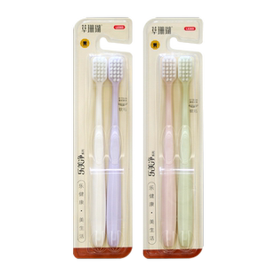 草珊瑚牙刷柔软护龈软毛宽头家用男女高颜值成人高档情侣家庭装