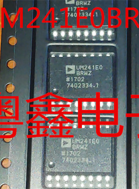 全新原装ADUM221N0BRWZ ADUM221N1BRWZ现货热卖