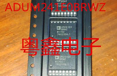 全新原装ADUM241E0BRWZ UM241E0BRWZ现货
