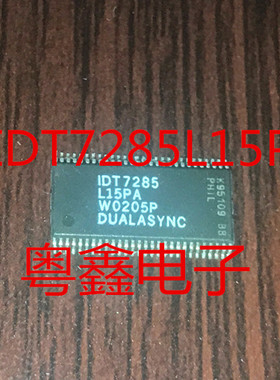 全新原装IDT7285L15PAG IDT7285L12PAG IDT7285L15PA IDT7285现货