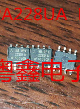 全新原装OPA228UA OPA228 OPA228U现货热卖