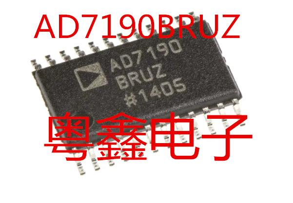 全新原装AD7190BRUZ AD7190BRU AD7190B现货热卖