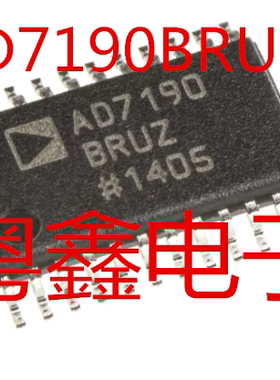 全新原装AD7190BRUZ AD7190BRU AD7190B现货热卖
