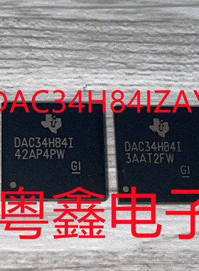 全新原装DAC34H84IZAYR DAC34H84IZAY丝印DAC34H84I现货