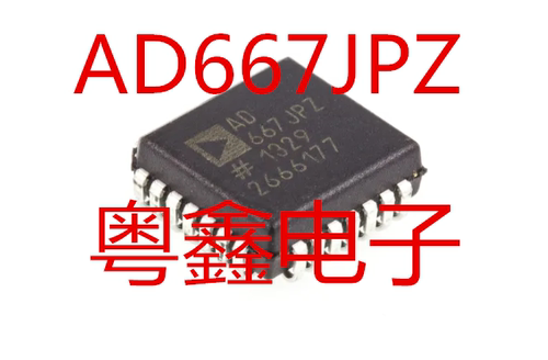 全新原装AD667JPZ AD667JP 现货热卖