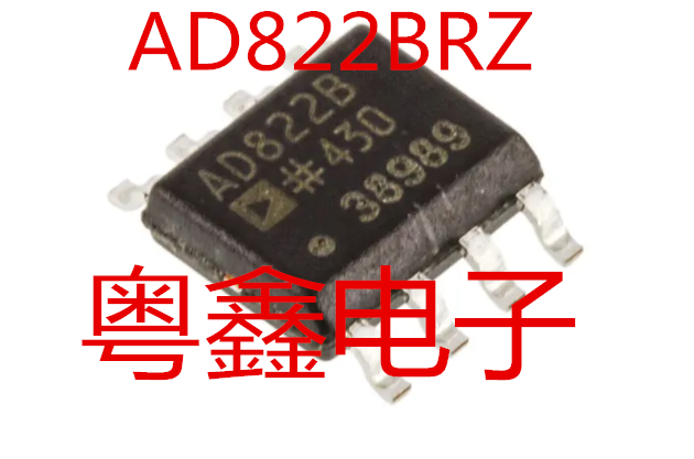 全新原装AD822BRZ AD822BR AD822ARZ AD822AR现货热卖