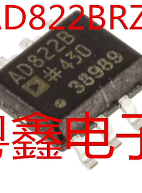全新原装AD822BRZ AD822BR AD822ARZ AD822AR现货热卖