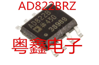 全新原装AD822BRZ AD822BR AD822ARZ AD822AR现货热卖