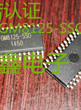全新原装GM8125 GM8125-SSO现货热卖