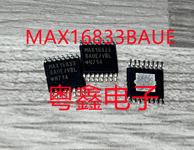 MAX16833BAUE MAX16833CAUE MAX16833DAUE MAX16833EAUE