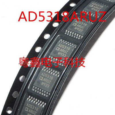 全新原装AD5318ARUZ AD5318BRUZ AD5318ARU AD5318BRU现货