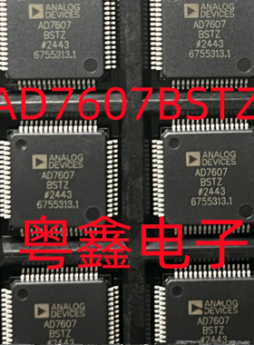 全新原装AD7607BSTZ  AD7607BST AD7607现货热卖