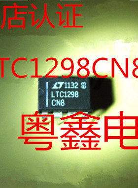 全新原装LTC1298CN8 微功耗采样的12位A / D转换器在DIP8现货