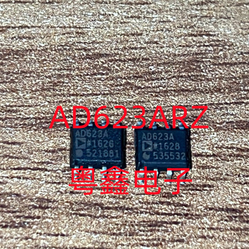 全新原装AD623ARZ AD623AR AD623A现货热卖