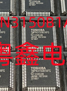 全新原装TMPN3150B1AFG TMPN3150B1AF TMPN3150现货热卖