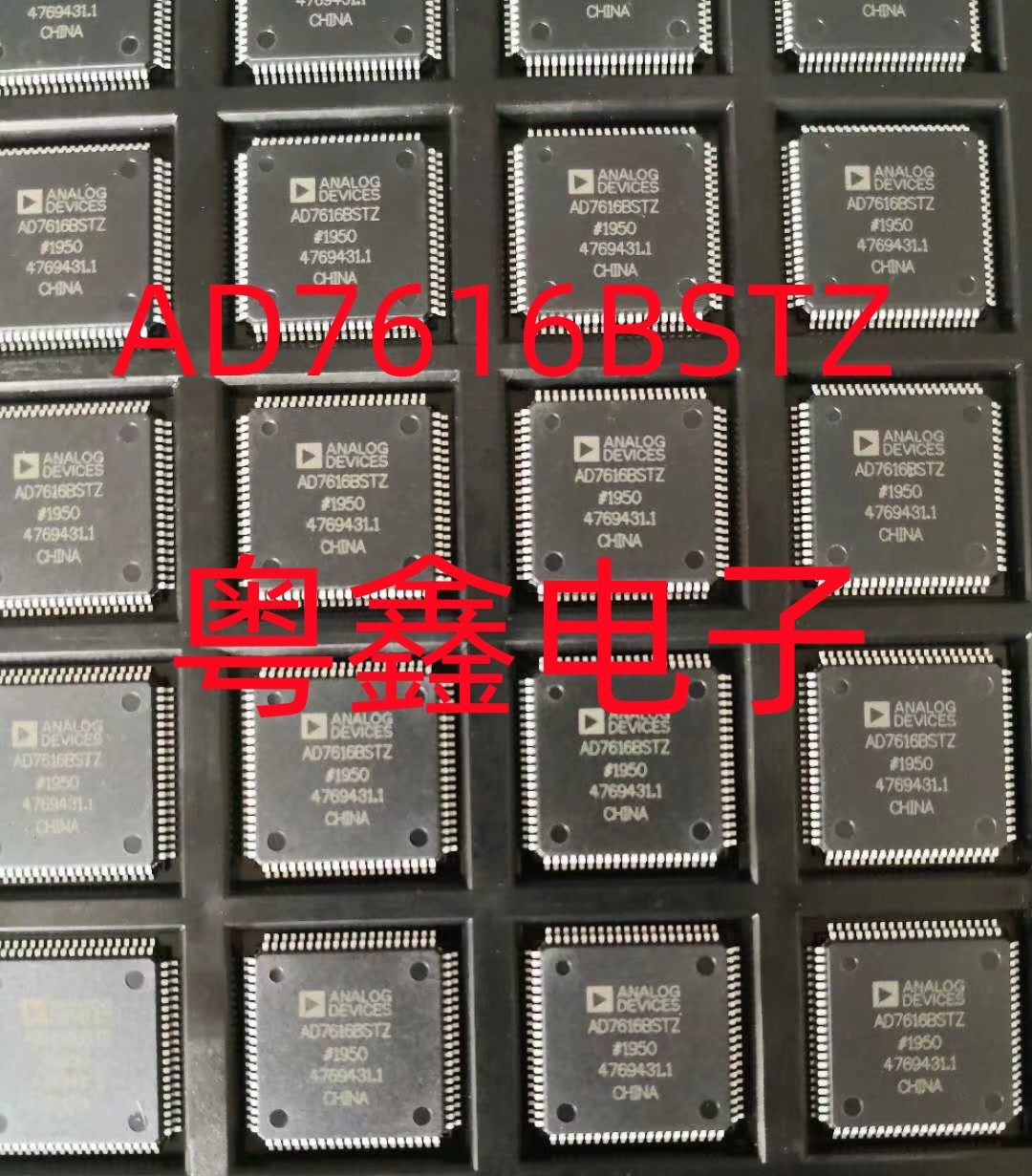 全新原装AD7616BSTZ AD7616BST AD7616现货