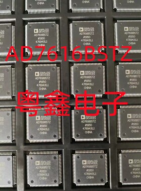 全新原装AD7616BSTZ AD7616BST AD7616现货