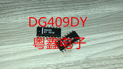 全新原装DG409DY DG409CY DG409现货热卖