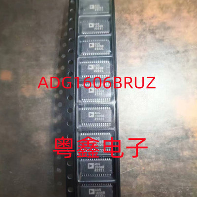 全新原装ADG1606BRUZ  ADG1606B现货热卖