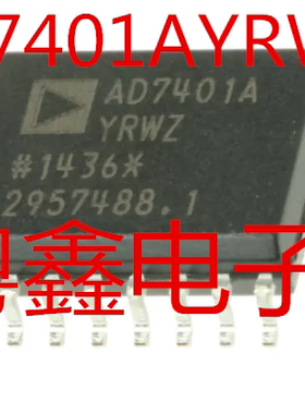 全新原装AD7401AYRWZ AD7401AYRW AD7401A