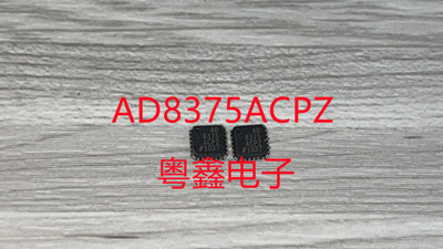 全新原装AD8375ACPZ  AD8375现货热卖