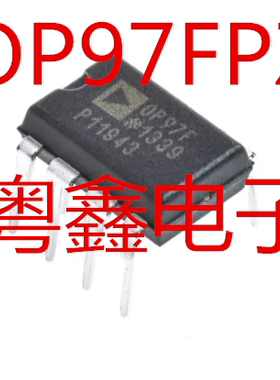 全新原装OP97FPZ OP97FP OP97F现货DIP8