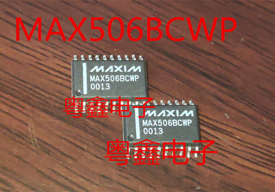 全新原装MAX506BEWP MAX506BCWP MAX506AEWP MAX506ACWP现货
