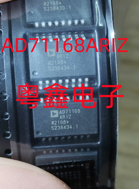 全新原装AD71168ARIZ  AD71168现货热卖