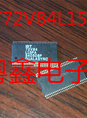 全新原装IDT72V84L15PA IDT72V84L20PAGI IDT72V84L20PA现货热卖