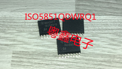 全新原装ISO5851QDWRQ1 ISO5851QDWQ1丝印ISO5851Q现货热卖
