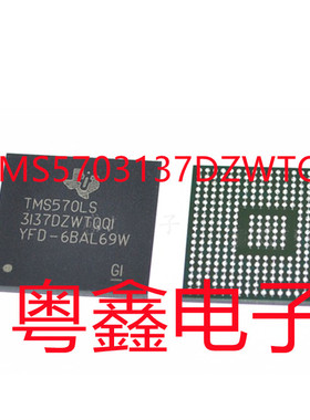 TMS5703135DZWTQQ1 TMS5703137BPGEQQ1 TMS5703137BZWTQQ1