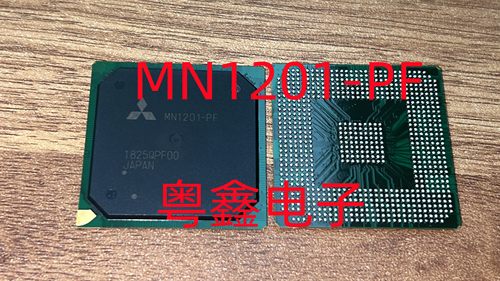 全新原装MN1201-PF MN1201机器人芯片现货