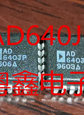 全新原装AD640JP  AD640JPZ现货