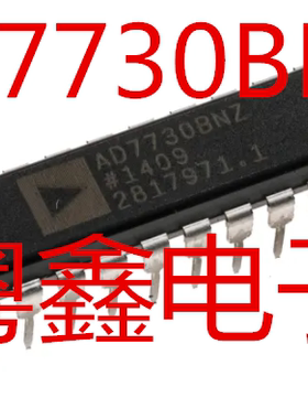 全新原装AD7730BNZ AD7730BN AD7730B现货热卖