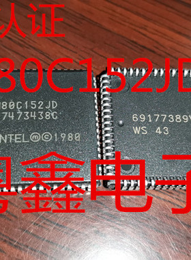 全新原装N80C152JD 现货PLCC68热卖