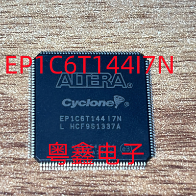 全新原装EP1C6T144I7N EP1C6T144C7N现货热卖