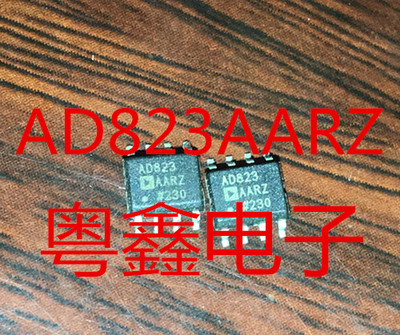 全新原装AD823AARZ AD823AAR  823AAR现货热卖