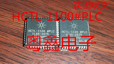 全新原装HCTL-1100#PLC HCTL-1100 HCTL1100现货