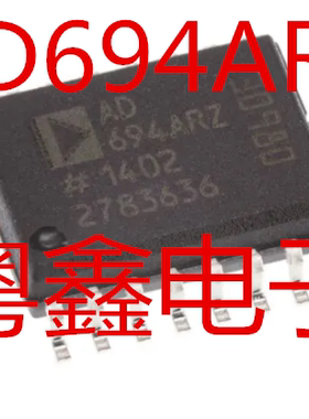 全新原装AD694ARZ AD694AR AD694A现货热卖