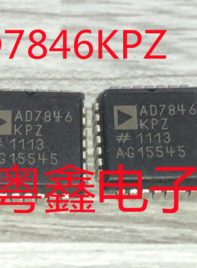 全新原装AD7846KPZ  AD7846KP  AD7846现货PLCC28