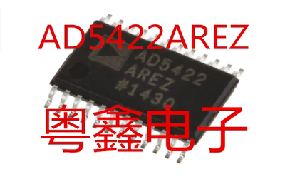 全新原装AD5422AREZ  AD5422ARE AD5422A现货热卖