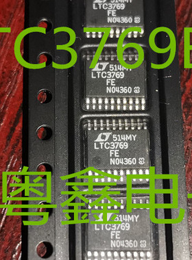 全新原装LT8584IFE LT8584EFE  LT8584FE现货