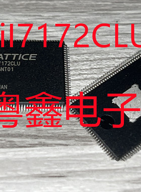 全新原装SIL7172CLU  SiL17172CLU热卖
