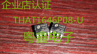 全新原装THAT1646P08-U THAT1646P 1646P音频IC现货热卖DIP8